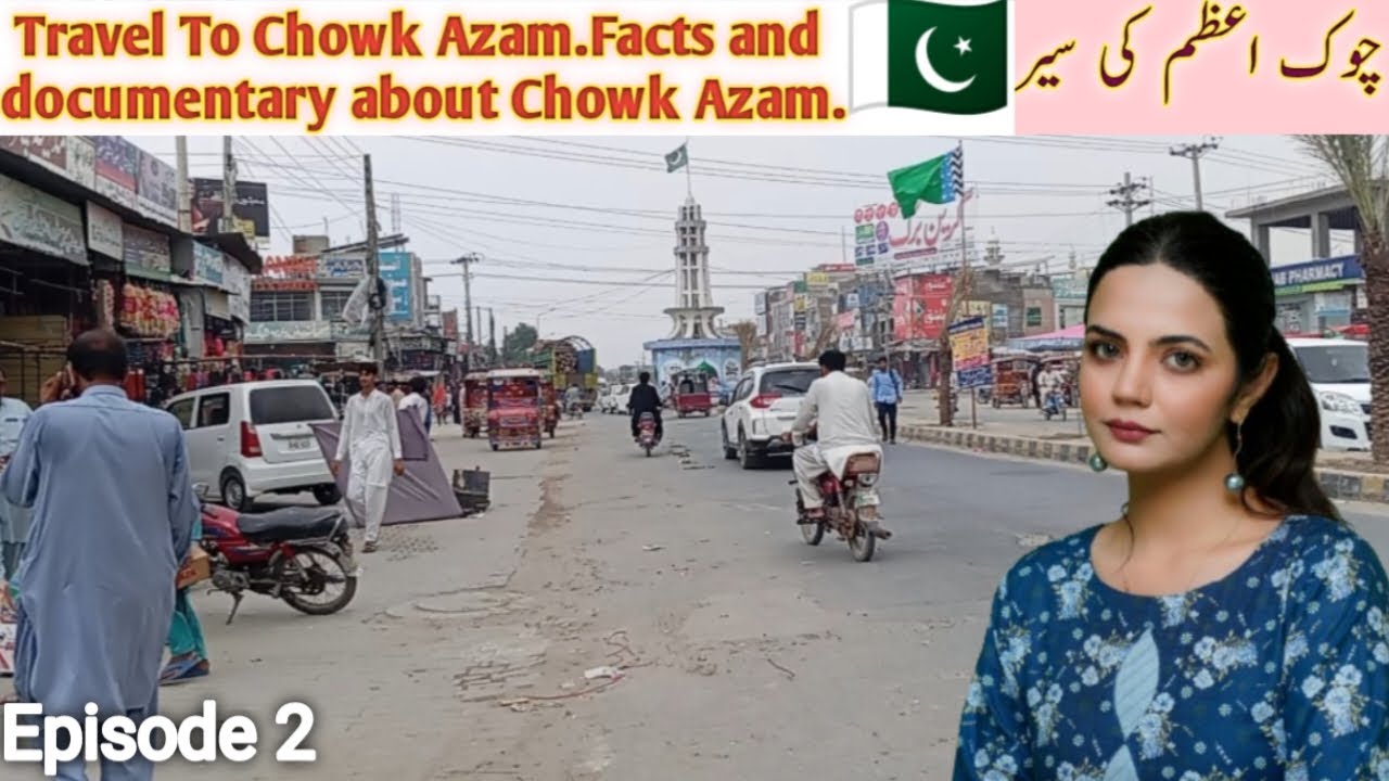 Travel to Chowk Azam🇵🇰|Documentary&Facts about Chowk Azam in Urdu|چوک اعظم کے بارے کی دلچسپ معلومات