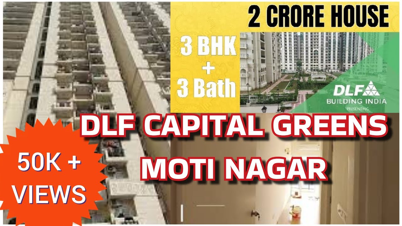 DLF CAPITAL GREENS MOTI NAGAR | 2 CRORE HOUSE TOUR | 3 BHK+3 BATHROOM | BEST APARTMENT IN NEW DELHI?