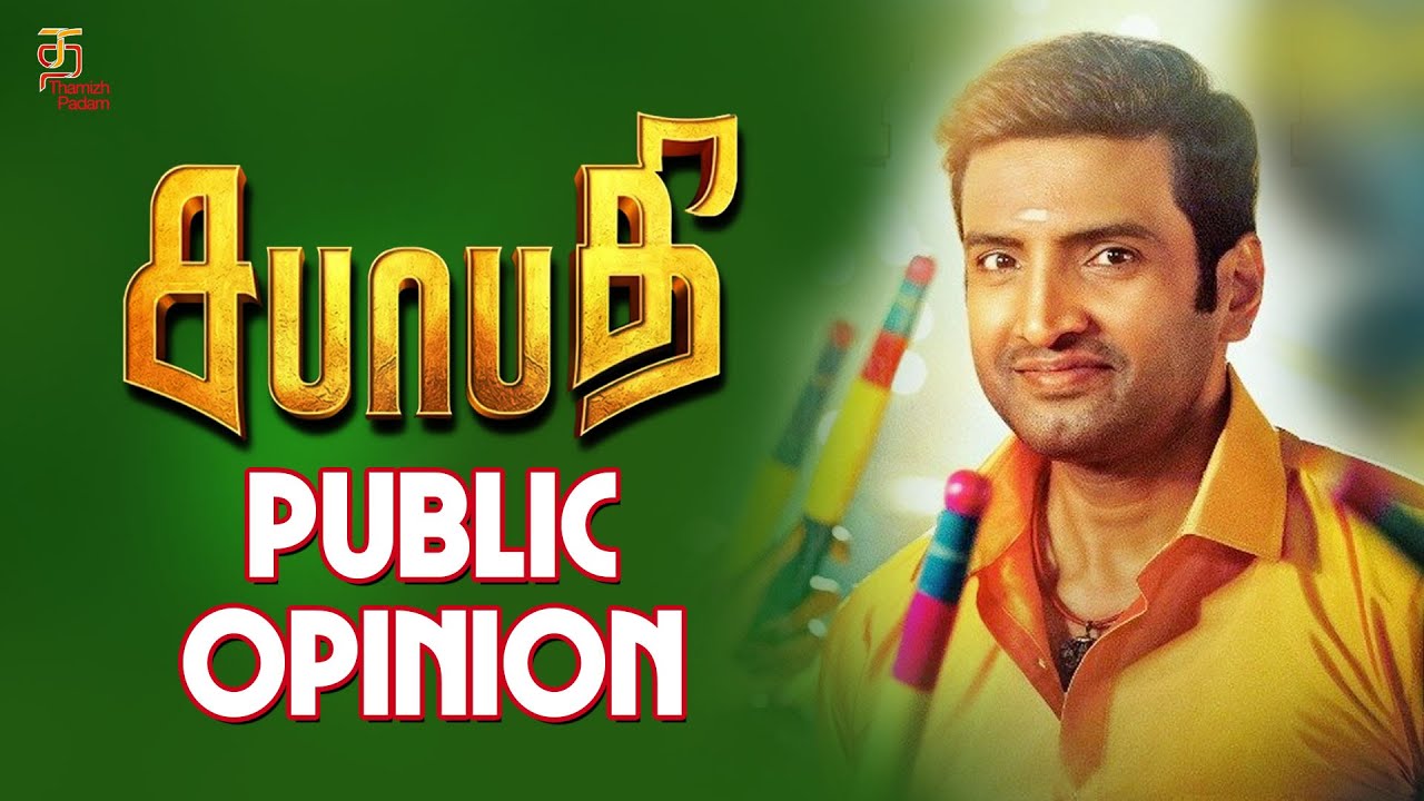 Sabhaapathy Public Opinion | Santhanam | Preeti Verma | Pugazh | Latest Tamil Movie Public Opinion