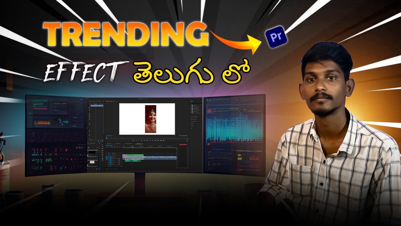 Trending Effect in Premiere Pro |Telugu Editing Tutorial | cinematic Trending Effect in 2025