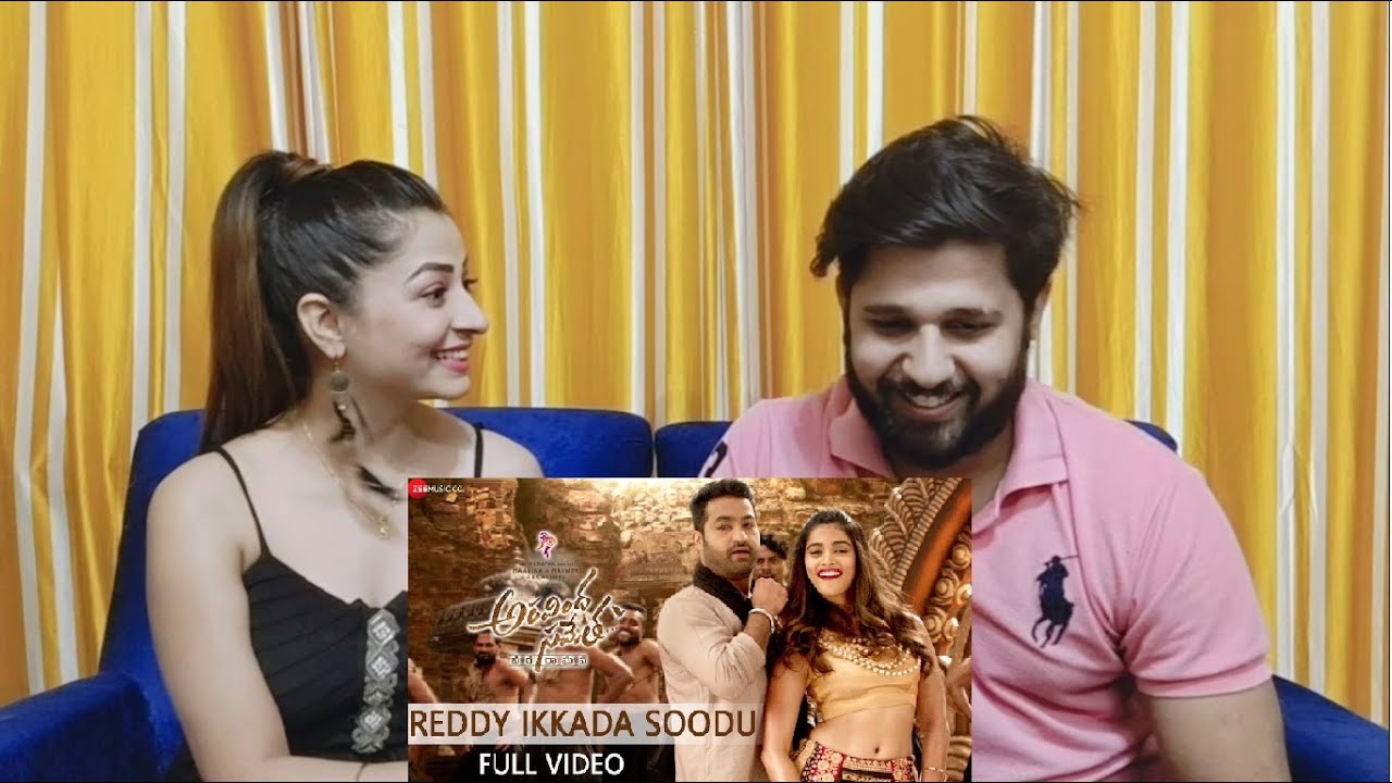 Reddy Ikkada Soodu REACTION | Aravindha Sametha |Jr. NTR, Pooja Hegde | Thaman S | SIBLINGS REACTION