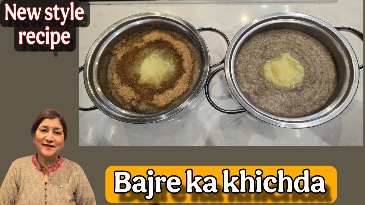 पंचमेल बाजरे का खिचङा | Anti- cancer Bajra Khichdi in new way |