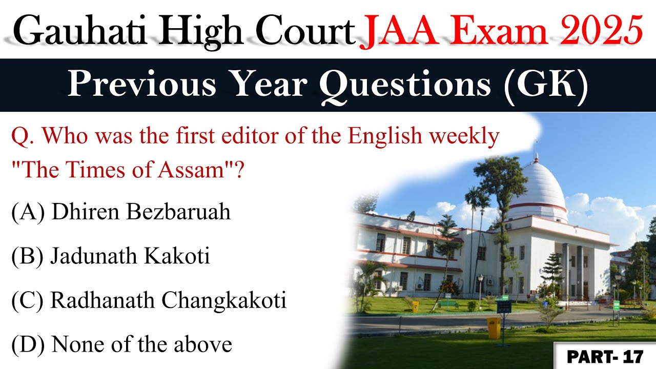 JAA Exam 2025 | Gauhati High Court | Previous Year Questions P - 17 | with Most Expected Questions