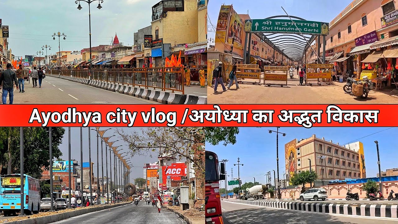 Ayodhya city redevelopment/Ayodhya city tour/Ayodhya development update/Ayodhya ram mandir darshan
