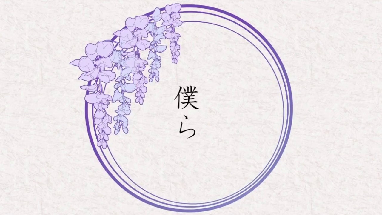 【手描き】兄弟子と姉弟子で阿吽のビーツ【鬼滅の刃】