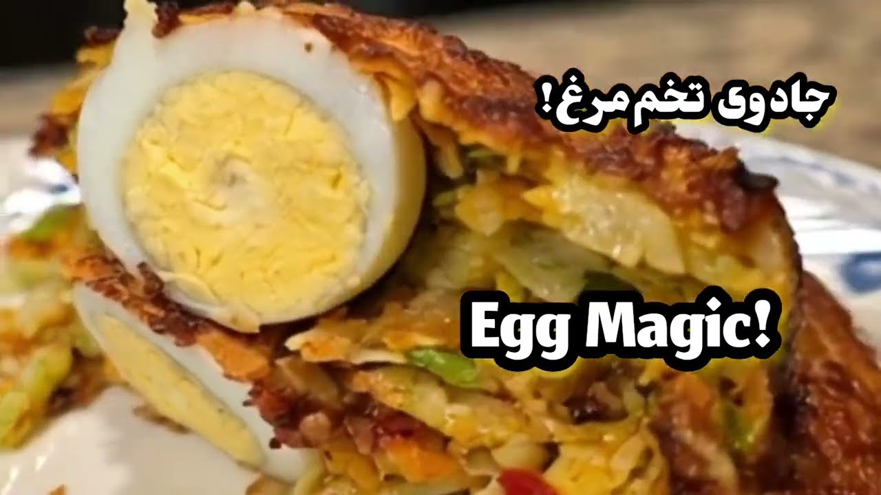 سوپرایزِ تخم مرغ مخفی را بلدی؟are you know the hidden egg suprise?
