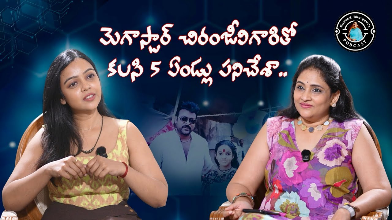 Child Artist to Lead: Nithya Shetty&rsquo;s Emotional Journey in Acting Career | Telugu Podcast