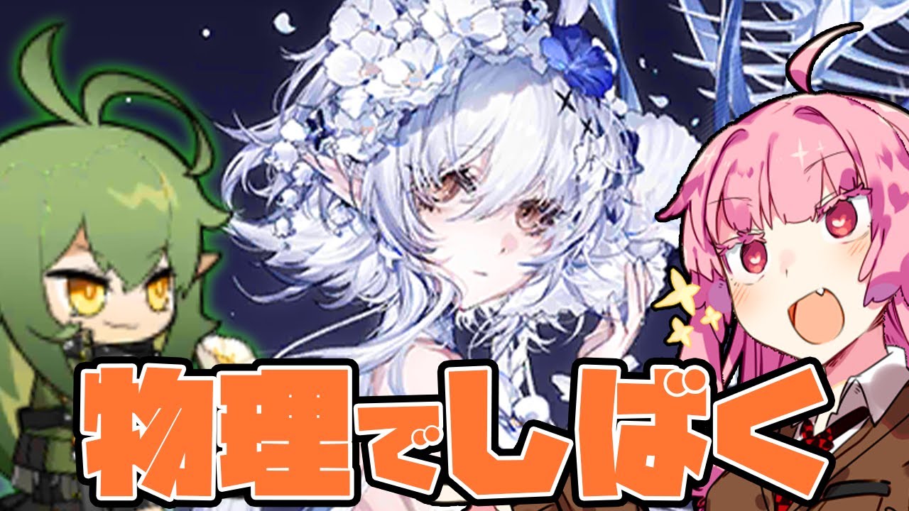 【アークナイツ】魔法(物理)の権化！トミミのトリッキーな脳筋戦術！【VOICEROID実況】【Arknights / 明日方舟】