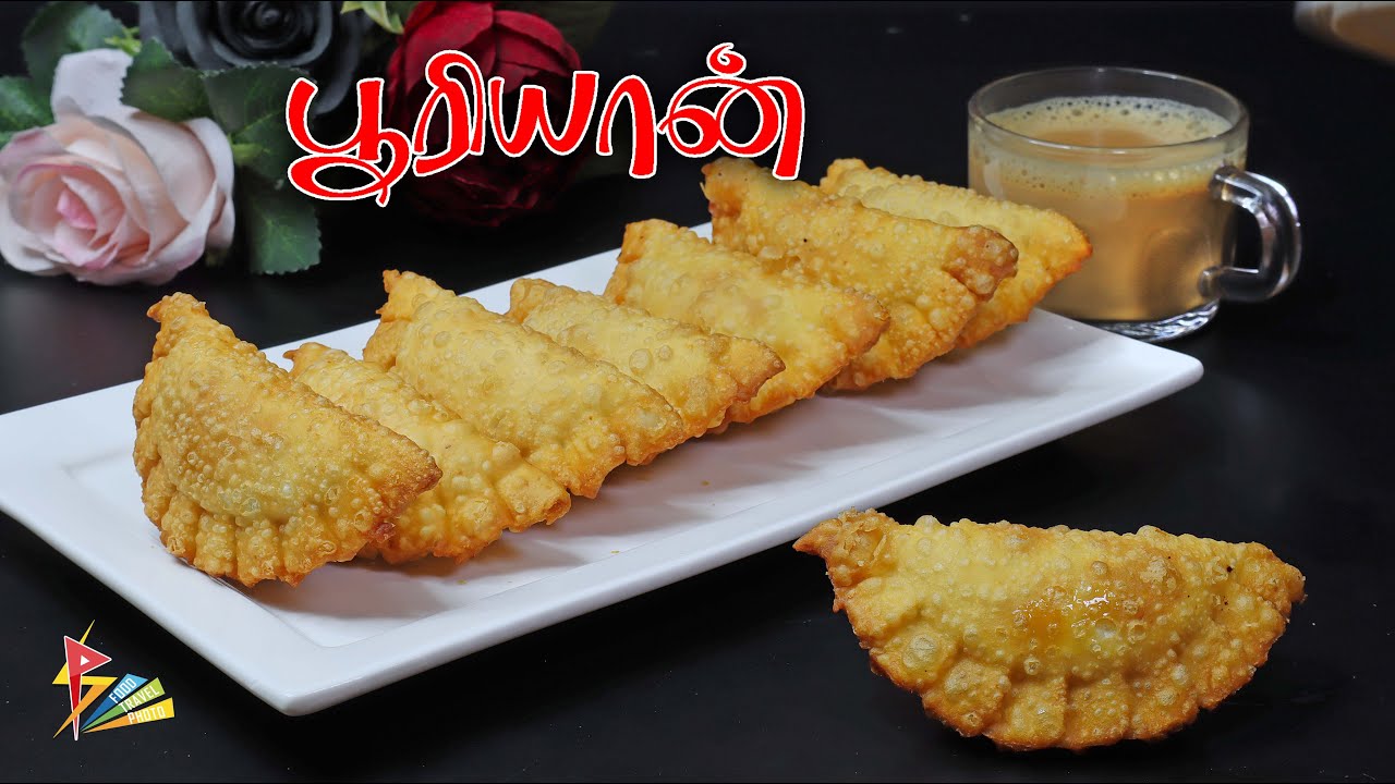 பூரியான் | BOORIYAN | SWEET SOMAS | HOW TO MAKE SOMAS OR BOORIYAN | FESTIVAL SPECIAL |POORIYAN