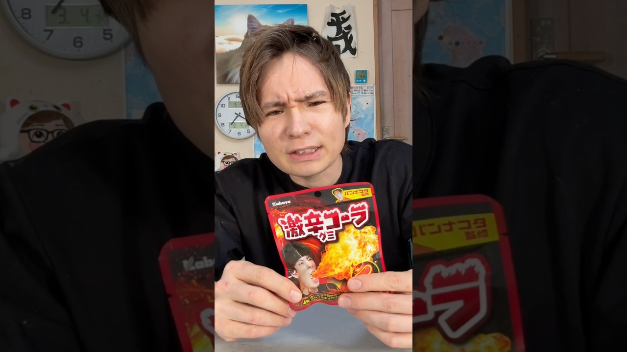 激辛コーラグミがヤバすぎる&Sigma;（ﾟдﾟlll）　PDS #shorts