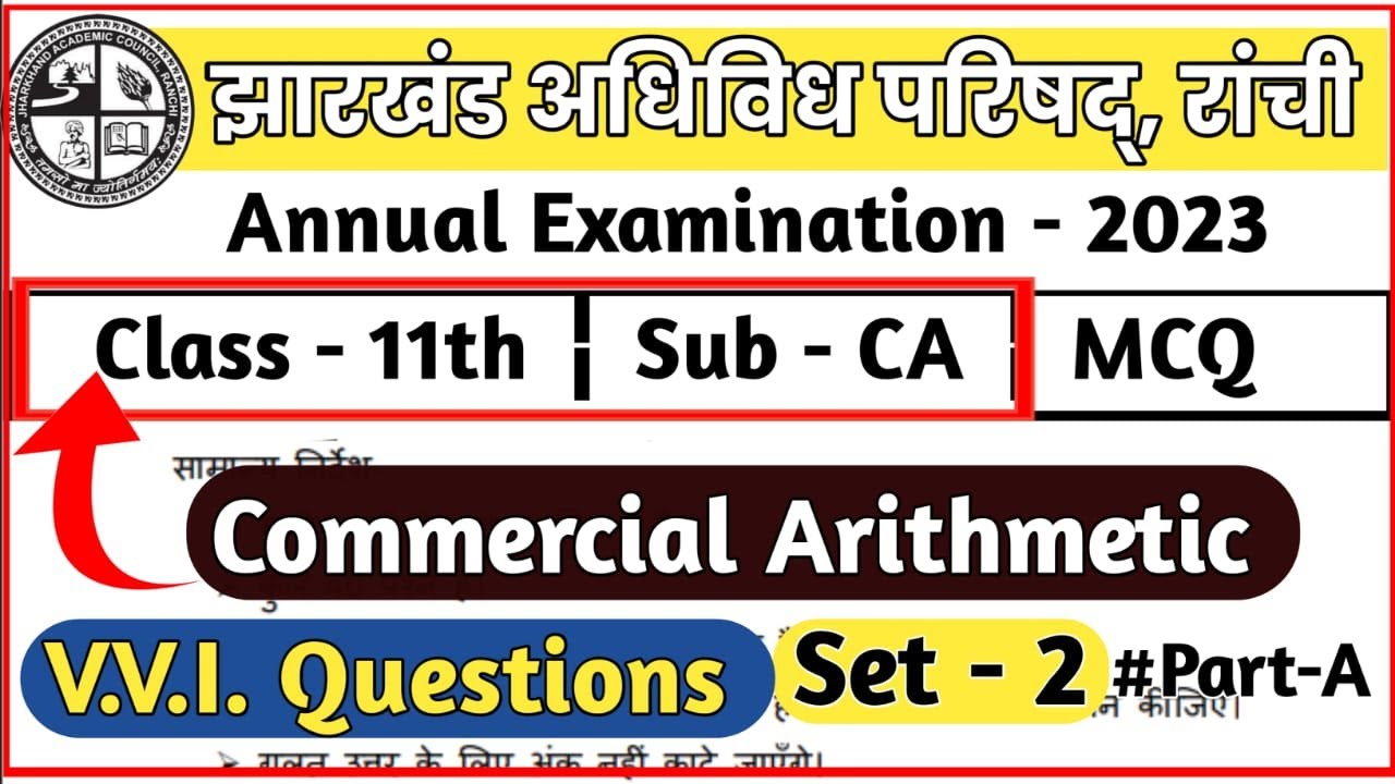 Jac Board Class 11th Commercial Arithmetic Important Question 2023 | Jac 11th Commercial Arithmetic