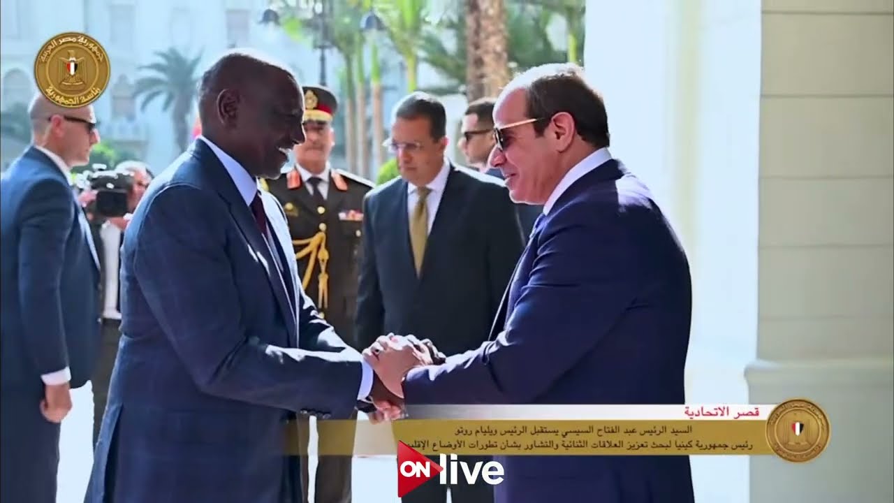 الرئيس عبد الفتاح السيسي يستقبل رئيس جمهورية كينيا
