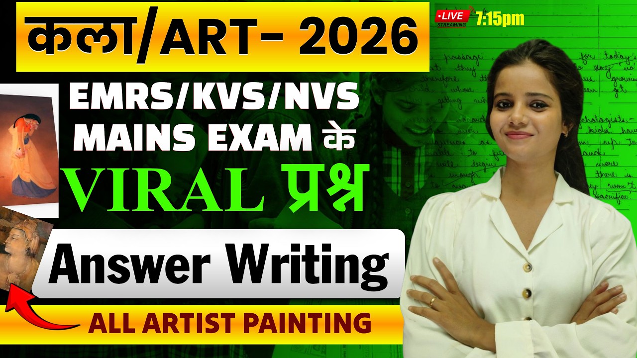 EMRS, KVS,NVS, LT GRADE MAINS EXAM -2026 | कैसे लिखे अच्छा उत्तर | ALL FAMOUS PAINTING #emrs_tgt_art