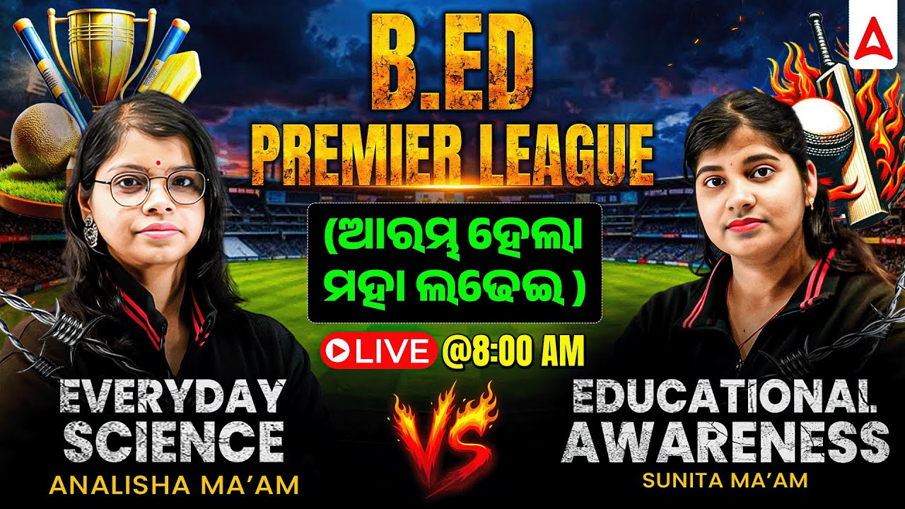 🔥B.Ed Premier League | Everyday Science Vs Educational Awareness | Odisha B.Ed Entrance Exam 2026