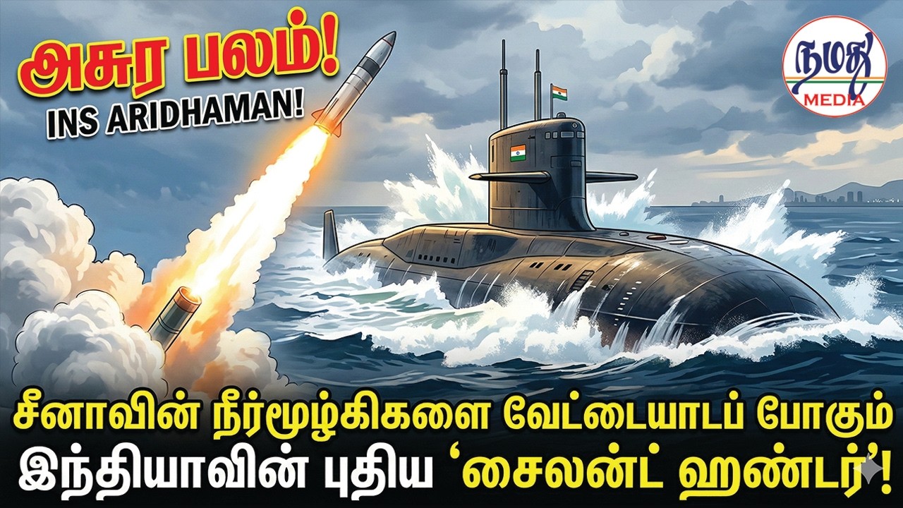 சீனாவின் நீர்மூழ்கிகளை வேட்டையாடப் போகும் இந்தியாவின் புதிய 'சைலன்ட் ஹண்டர்'! | Indian Defence