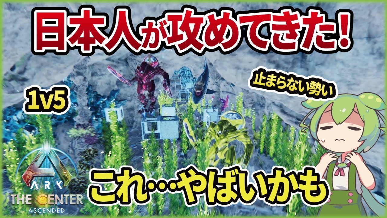 【ASAPvPソロ】拠点襲撃！ガチ勢の勢いがやばすぎた…前編