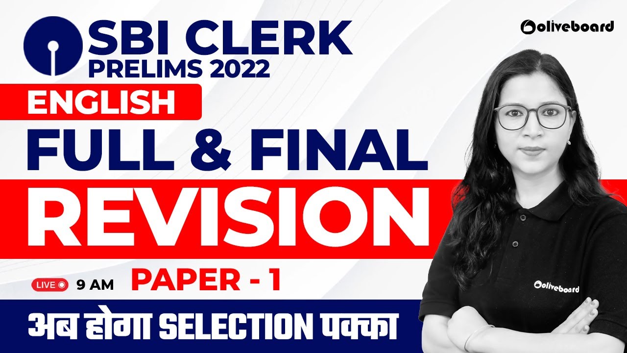 SBI Clerk 2022 | English | Full & Final Revision | Paper - 1 | अब होगा SELECTION पक्का  | Saba Ma'am