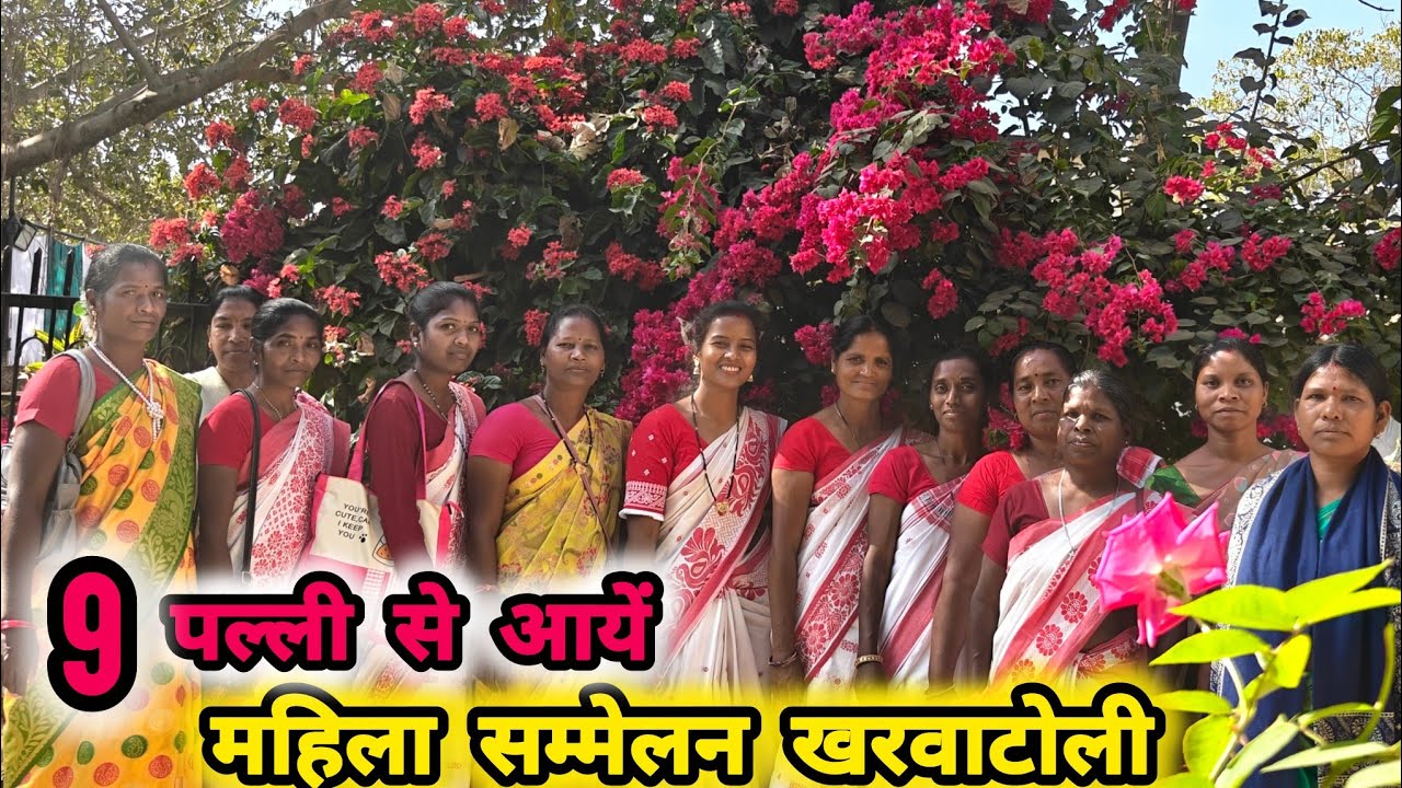 महिला सम्मेलन खरवाटोली 8 फरवरी 2026