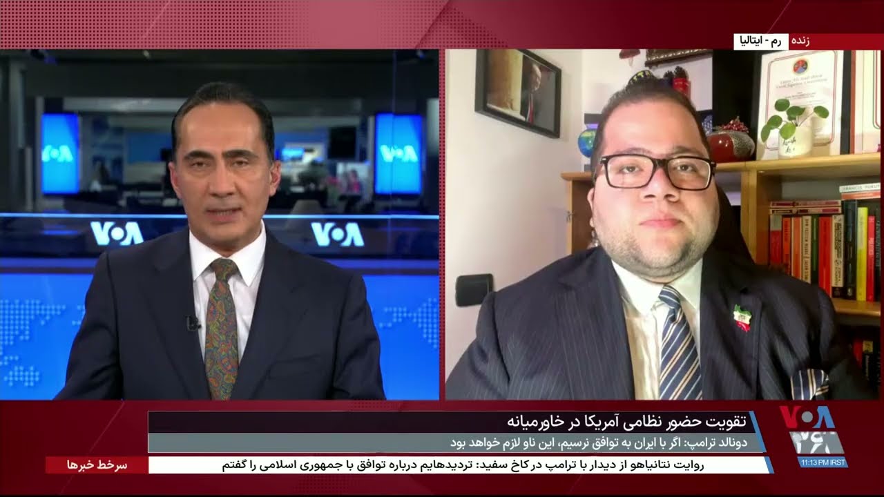 اخبار شبانگاهی