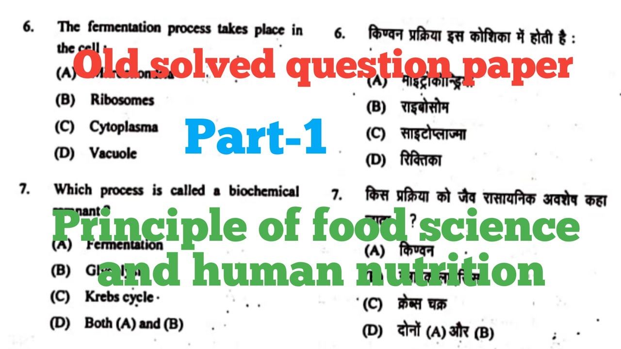 Principle of food science and human nutrition important MCQ Part-1