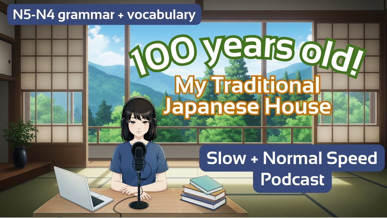 My Traditional Japanese House! Easy and Slow Japanese Podcast for Beginners (NO AI❌)