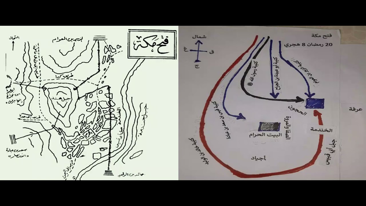سورة الفتح برواية السوسي عن ابي عمروالبصري بتوسط مد الادغام الكبيرRamadan 1447 من صلاة التراويح