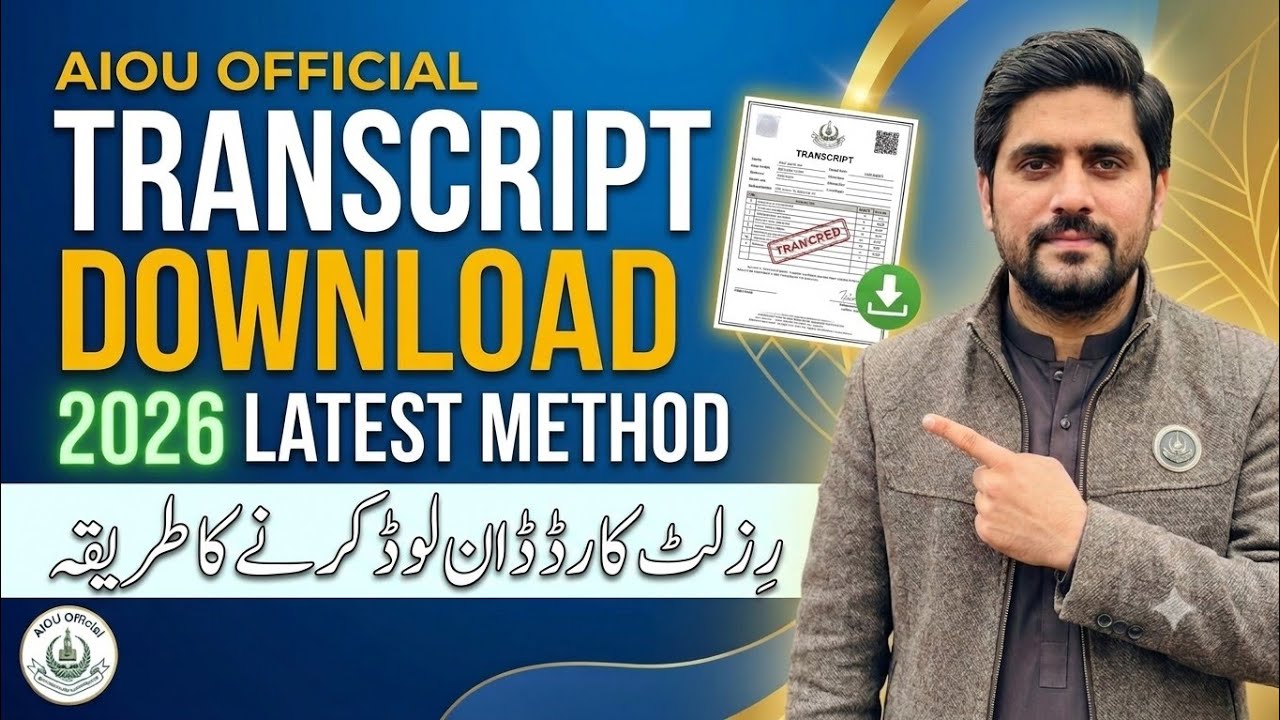 AIOU Official Transcript Download 2026 | New Method | Official Website Complete Guide