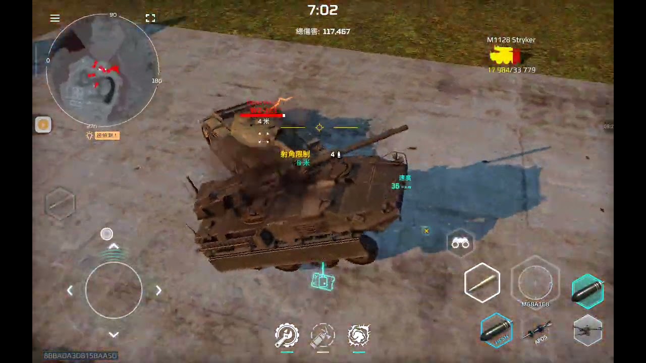 在下的主戰坦克 [ 盾撞試駕 ] 練習：美國主戰驅逐戰車十字軍重弩史崔克（戰車鎧心、Artstorm FZE的遊戲可以試駕、20260223、最近女性騷擾事件多、請大家提振讀書運動風氣、不要醫療迷信）