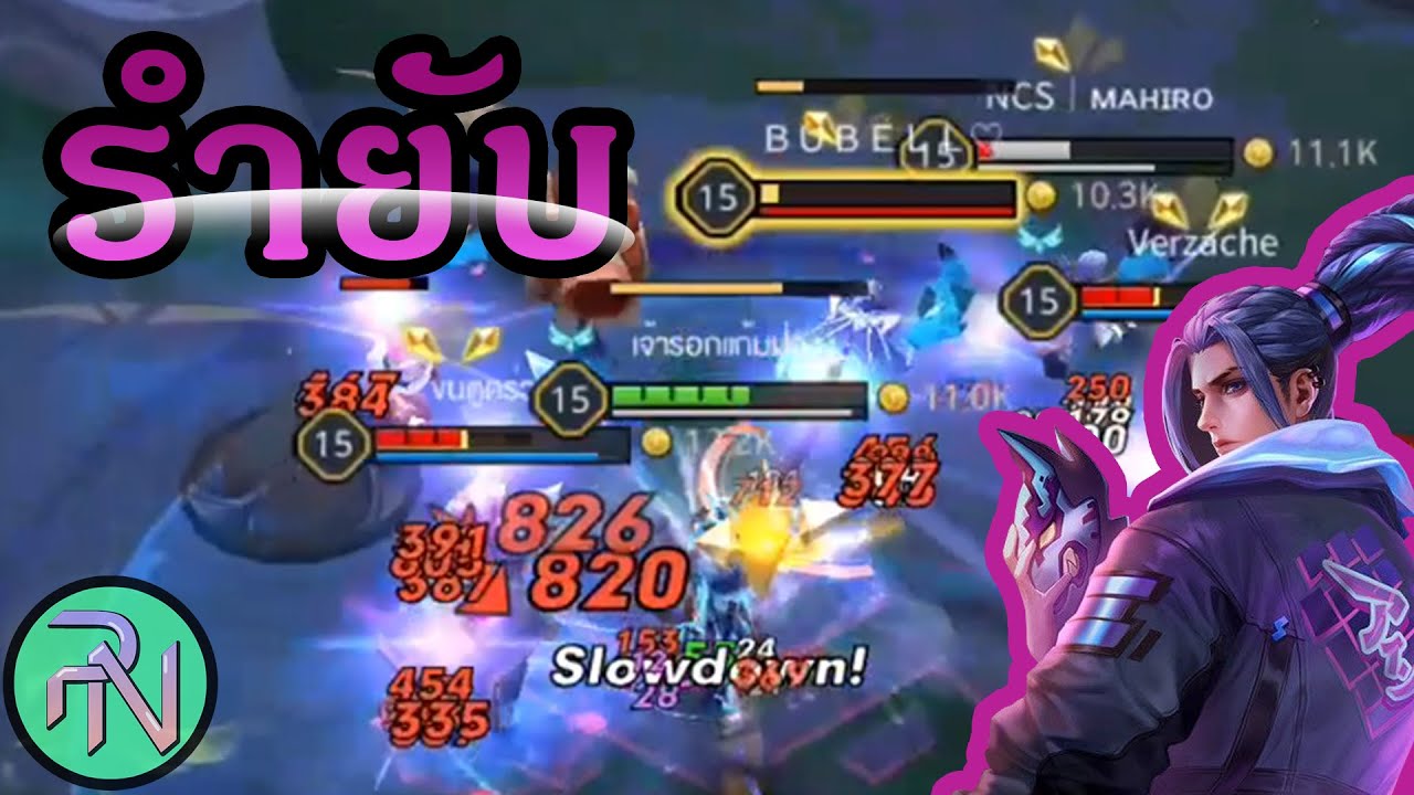 RoV : The Fatal Duo Hayate Highlight (Montage) - Toxic