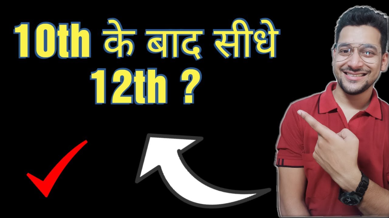 You can do 12th directly after 10th❓MUST WATCH 🔥 #nios