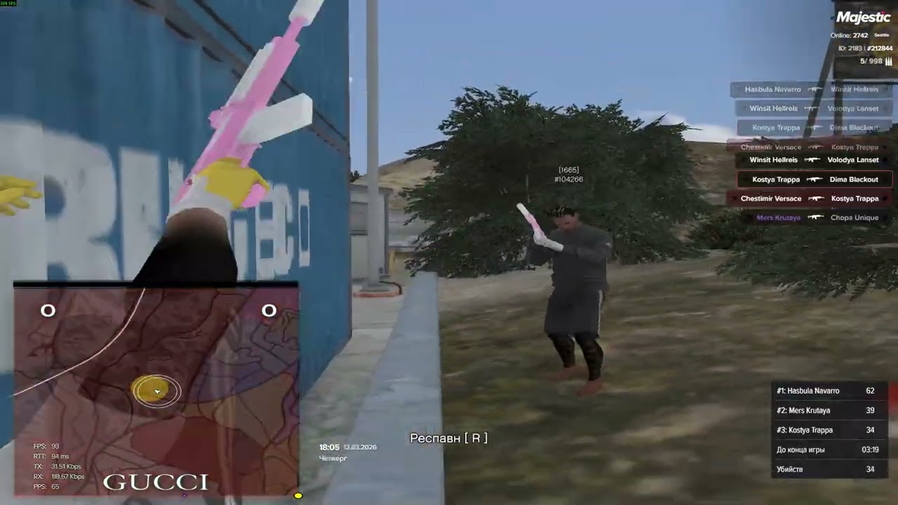 Grand Theft Auto V 2026 03 12   16 58 51 03
