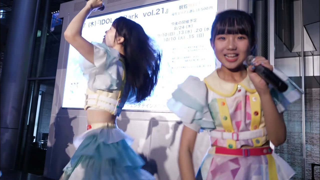 Star☆T 20230817@サンシャインサカエグランドキャニオン広場