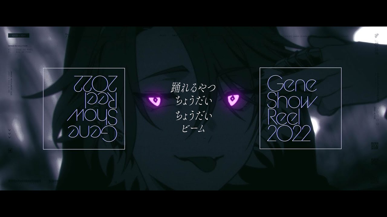 GENE SHOW REEL 2022