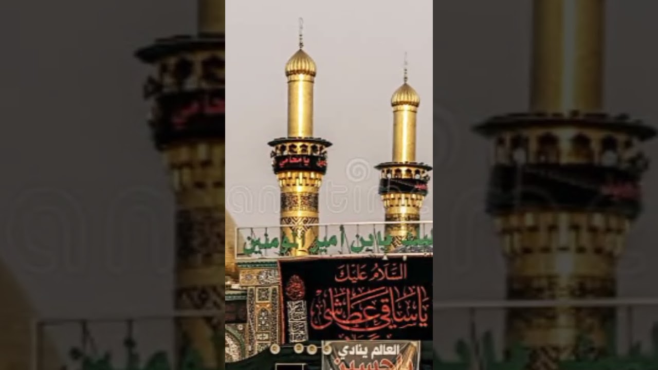 The Serenity of Karbala | A Devotional Tribute to Imam Hussan