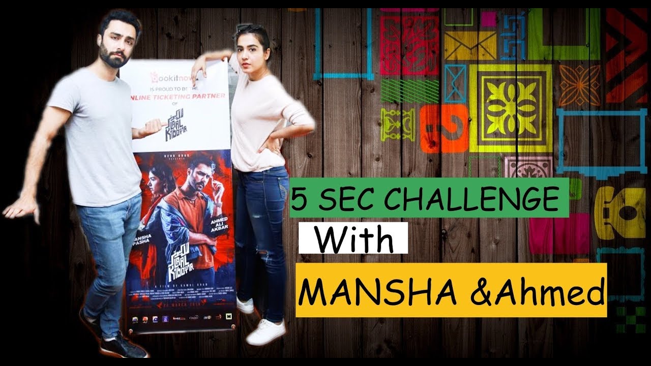 5 sec challenge with LAAL Kabootar Cast 2019