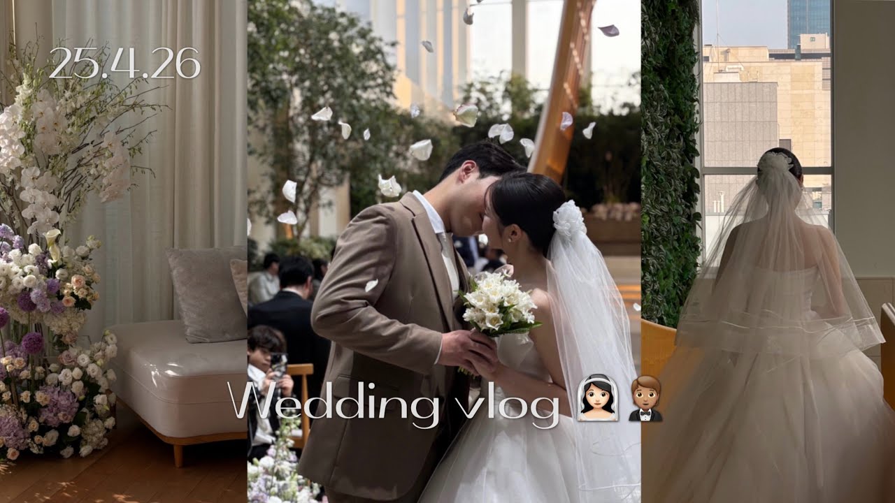 행복했던 4월의 결혼 VLOG 👰🏻‍♀️🤵🏽 ~ 아침준비부터 신행까지 ~  야외웨딩 같았던 채플앳논현 라포레홀