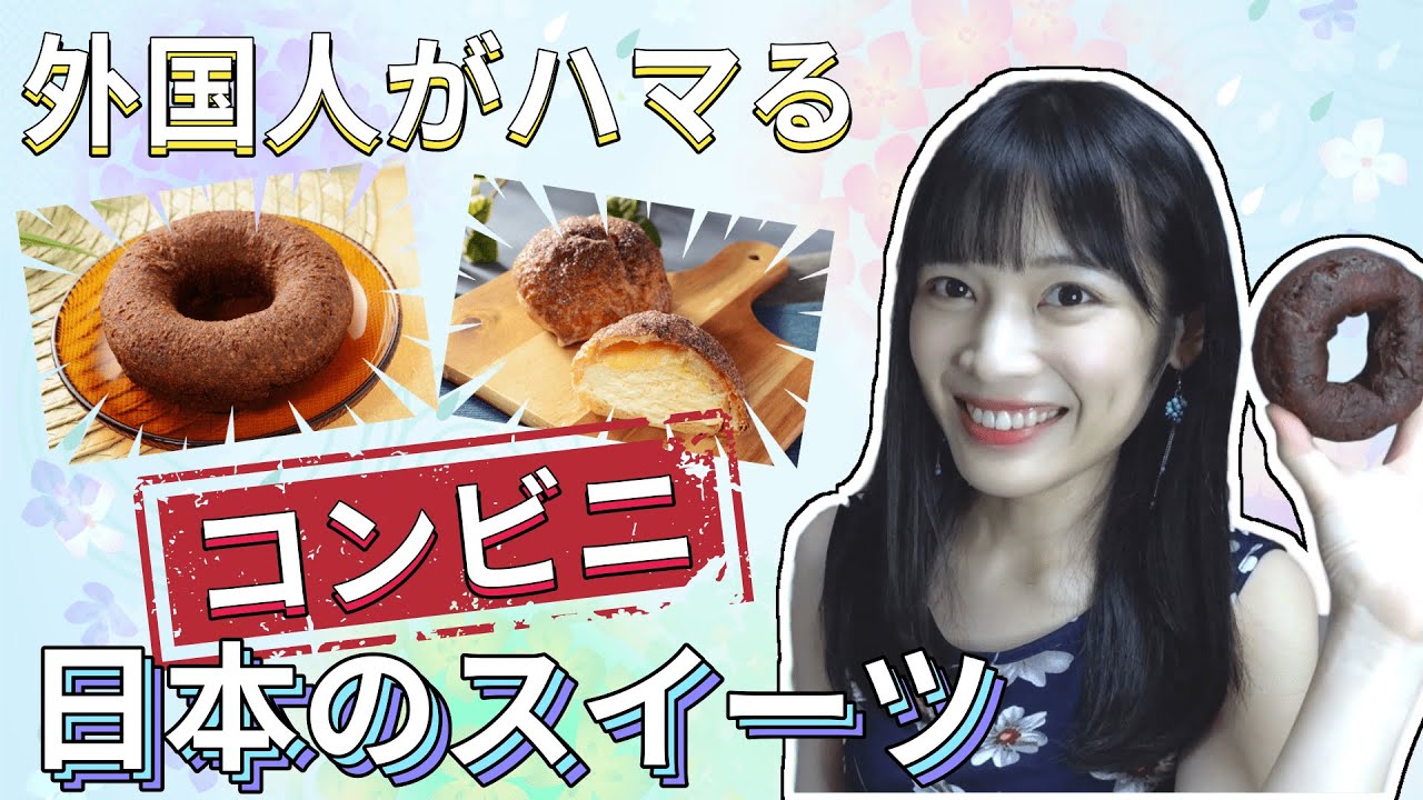 【小食い日記】ローソンの話題のスイーツに大興奮！パリムッシュ＆ブランのドーナツを食べてみた！
