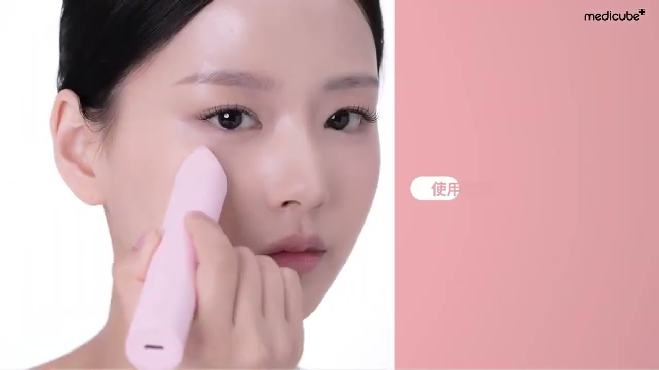 Medicube 洗面機 + 美容儀 #使用教學 #使用方法