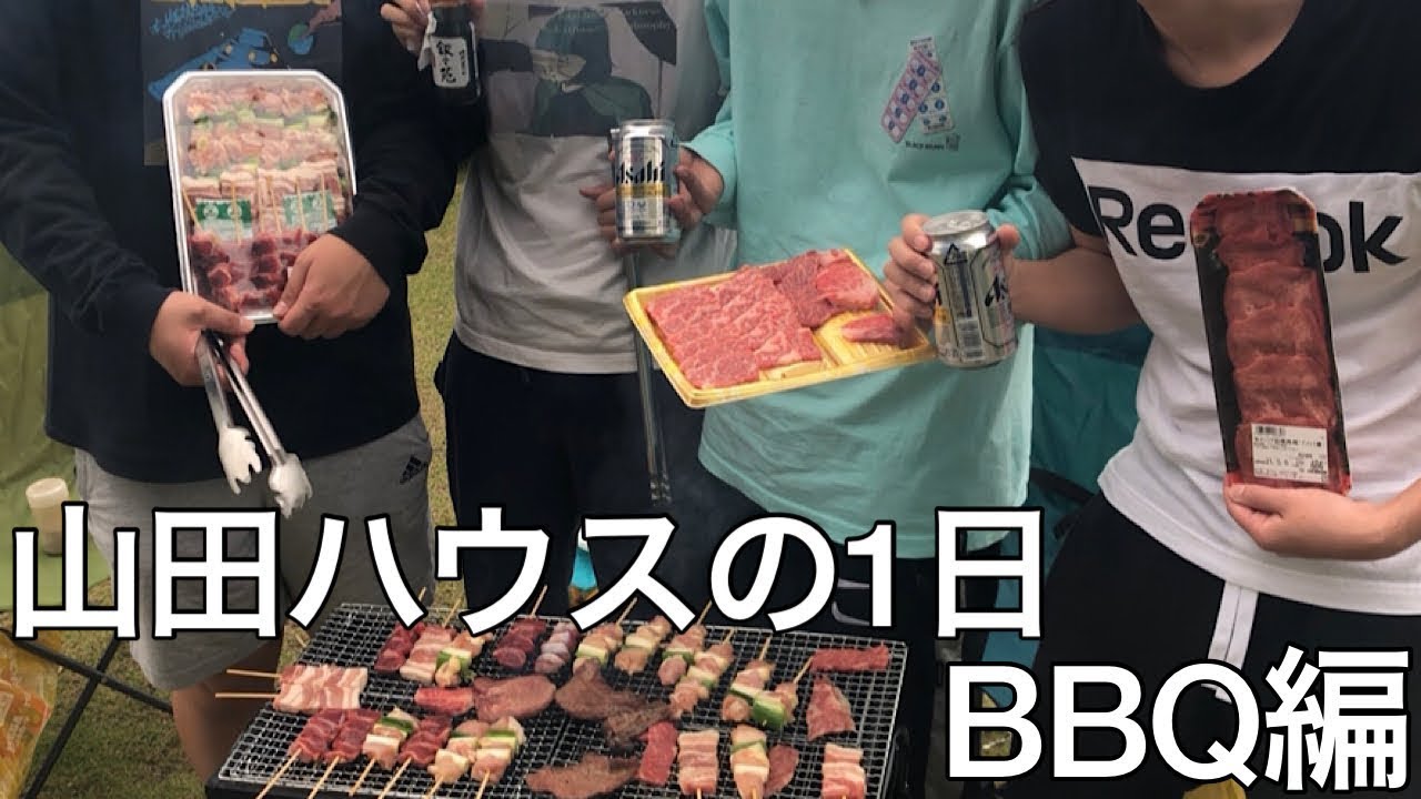 【実写】大型連休に皆んなで豪華バーベキューパーティーしたら泥酔ばかりで最悪の1日になった