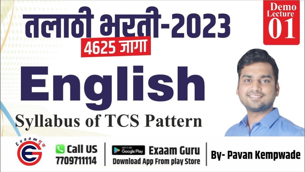 English by Pavan sir l demo lec 1 l Syllabus of TCS Pattern l  Talathi Bharti 2023-24 l तलाठी भरती
