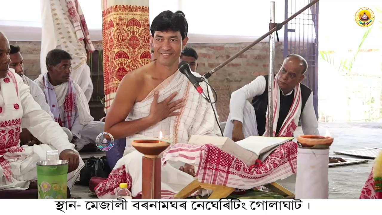গোলাঘাট মেজালী বৰনামঘৰ part2 @জ্যোতিময়Jyotimoy 