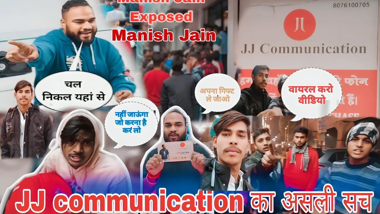 JJ communication🤔 का असली सच। 😱 JJ communication Rohini west 🗾 JJ communication real aur fake 😱