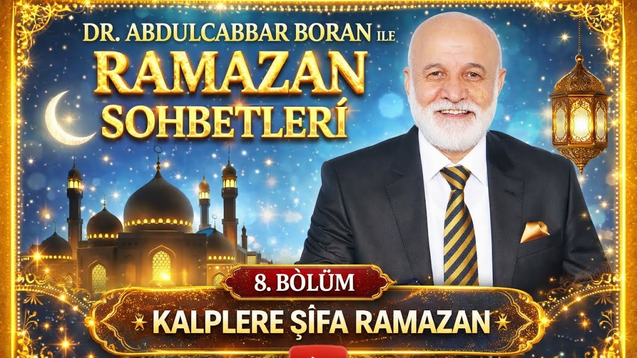 DR.ABDULCABBAR BORAN İLE RAMAZAN SOHBETLERİ (8.BÖLÜM) #ramazan #ramazanayı #oruç #keşfet #gündem