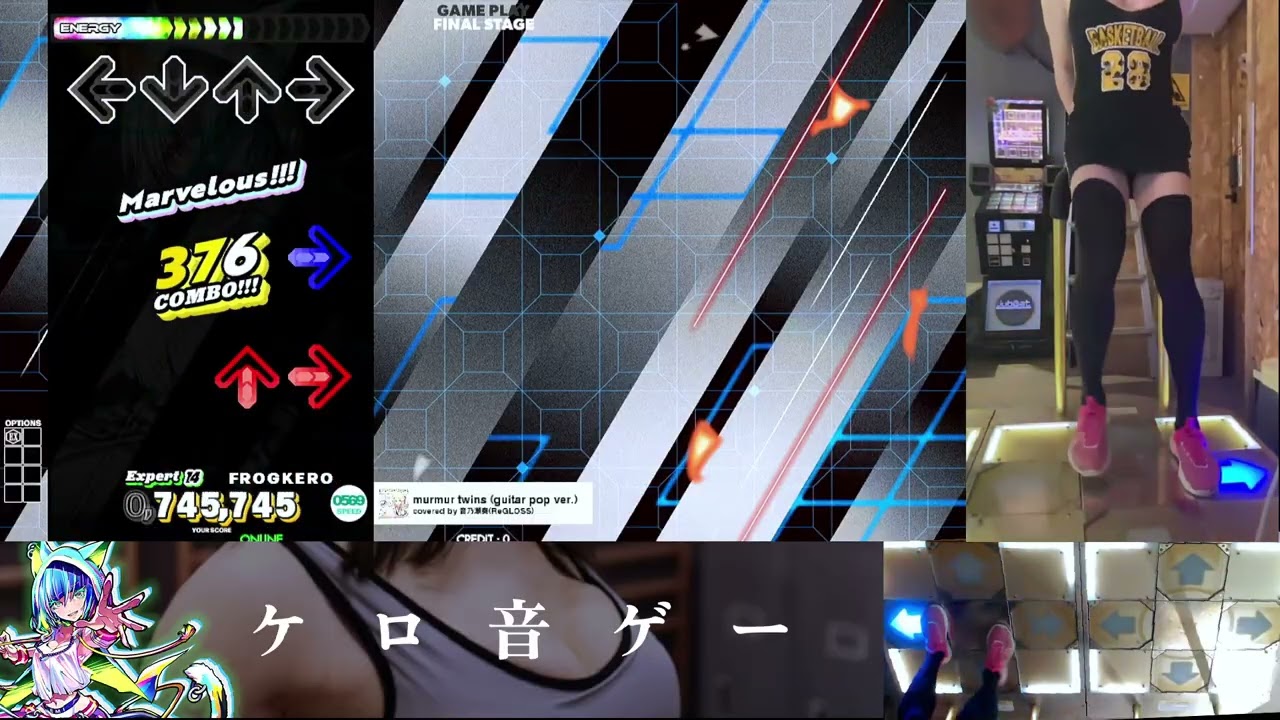 [DDR World] murmur twins (guitar pop ver.) [ESP 14] PFC
