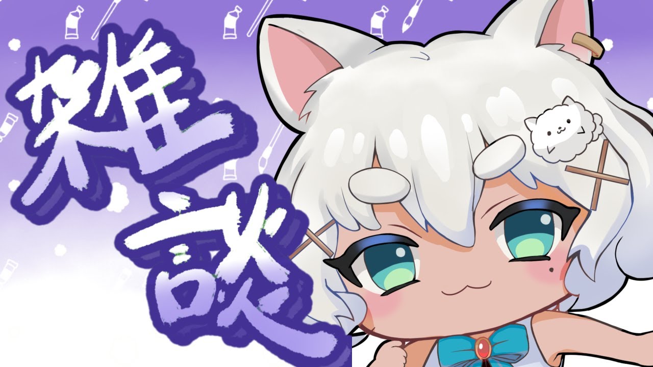 【雑談】ねむための犬【