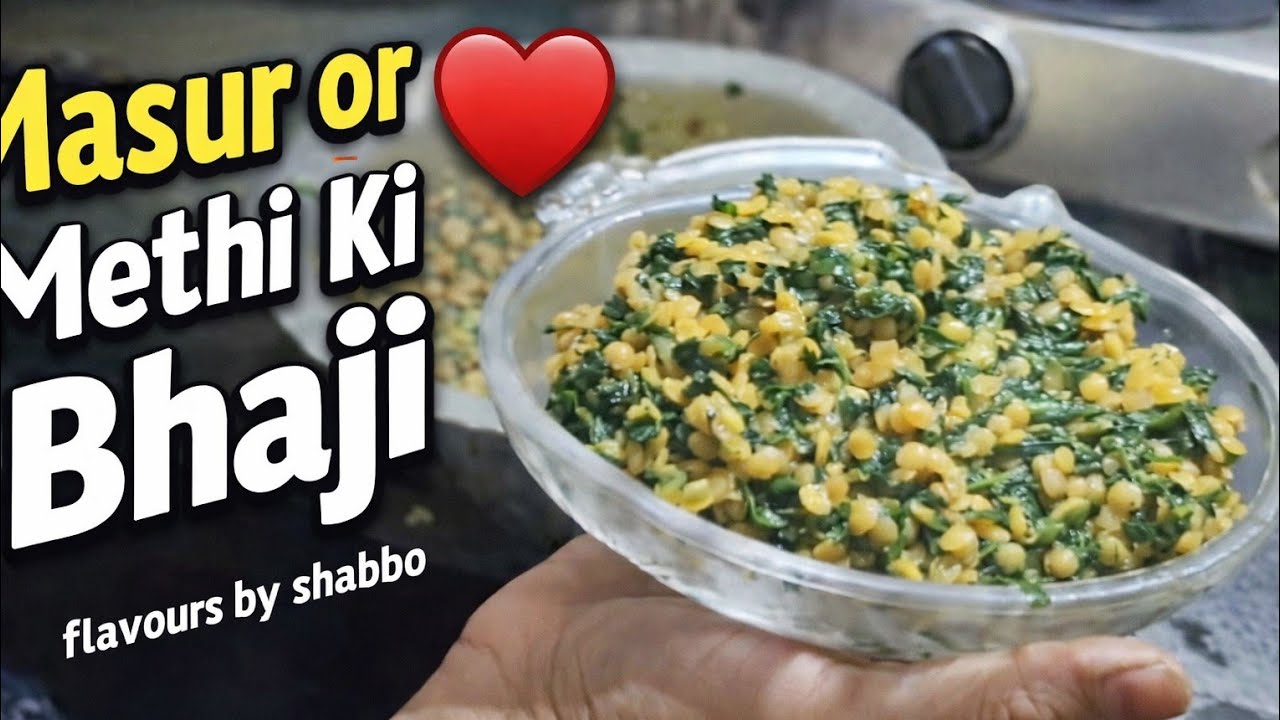 Masur or methi ki bhaji ❤️ | easy recipe | by @shabanasayyed_01 