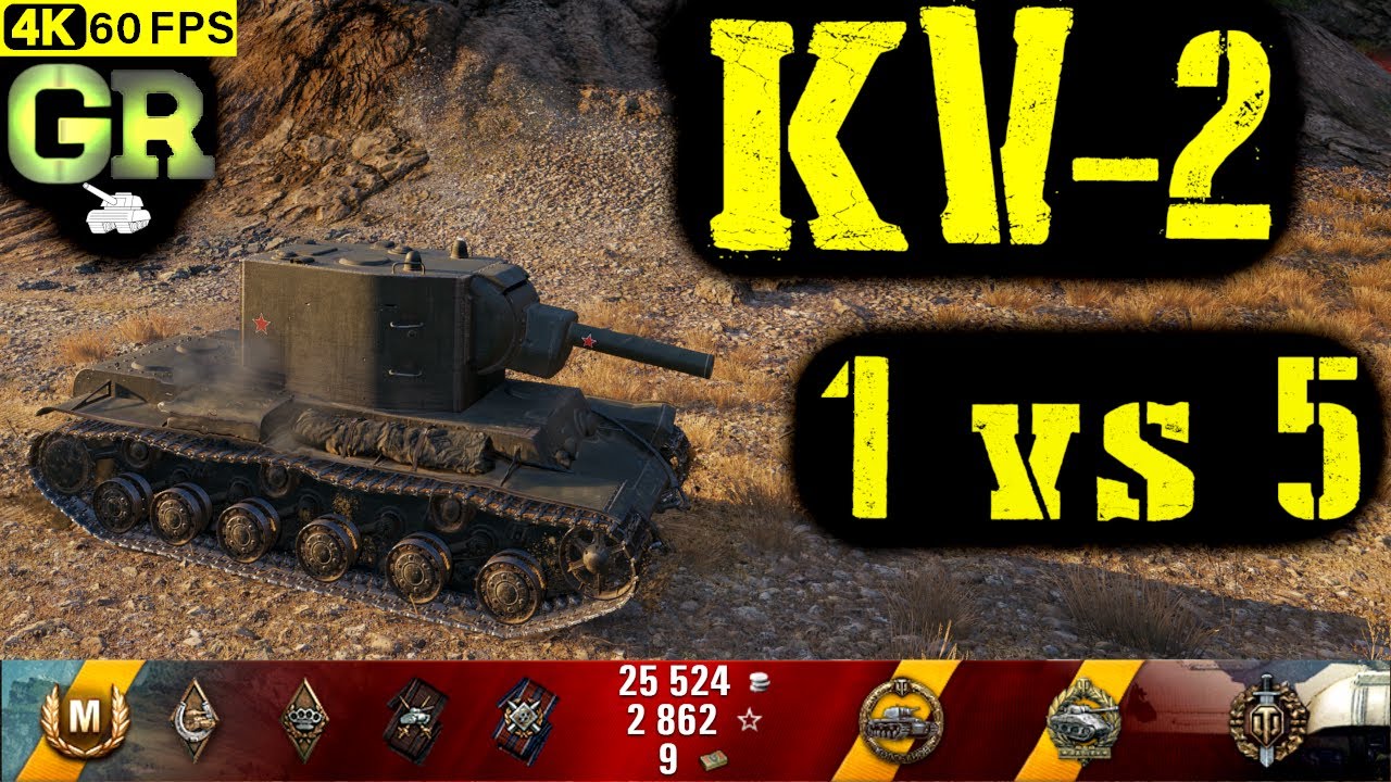 World of Tanks KV-2 Replay - 9 Kills 2K DMG(Patch 1.4.1)