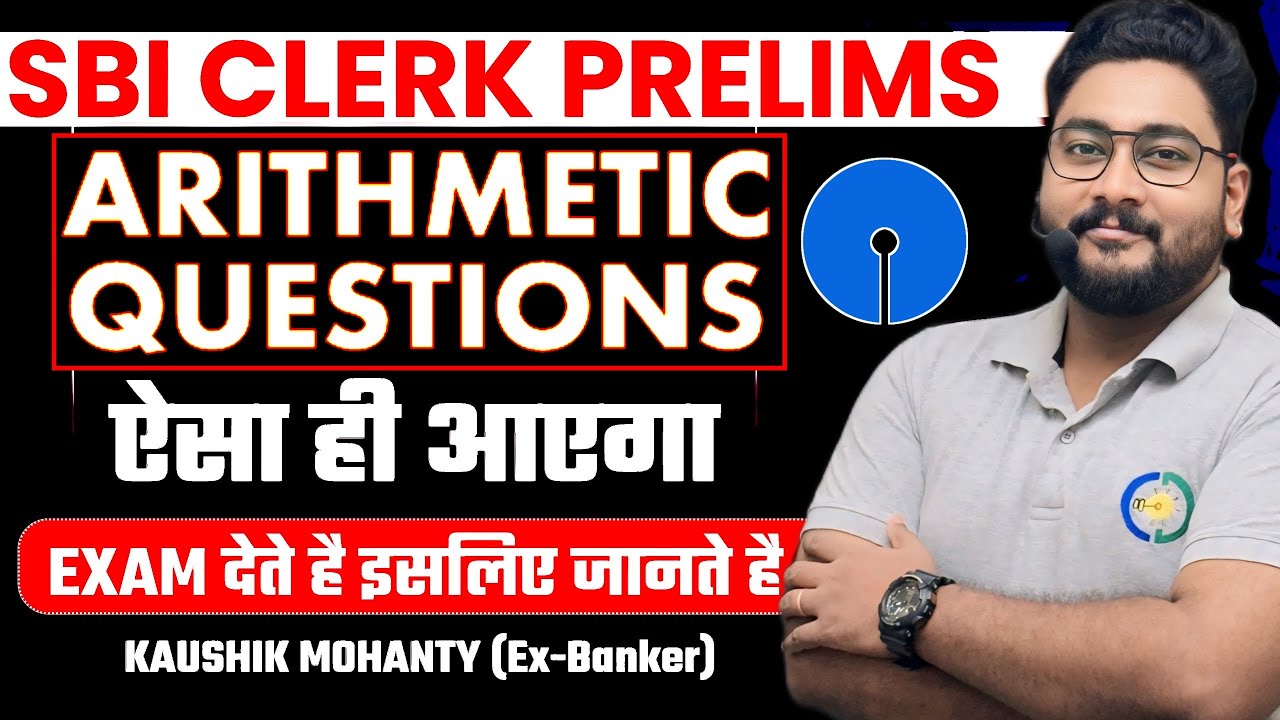🚀 Last 10 Days Revision For SBI Clerk 2025 || Must Know Arithmetic Tricks & Shortcuts to Score 35/35