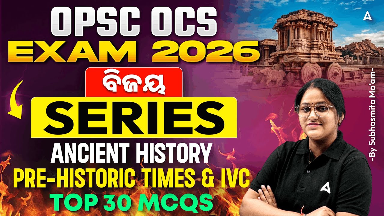 OPSC OCS/OAS Exam Preparation | PRE-HISTORIC TIMES & IVC | OPSC History MCQs by Subhasmita Mam
