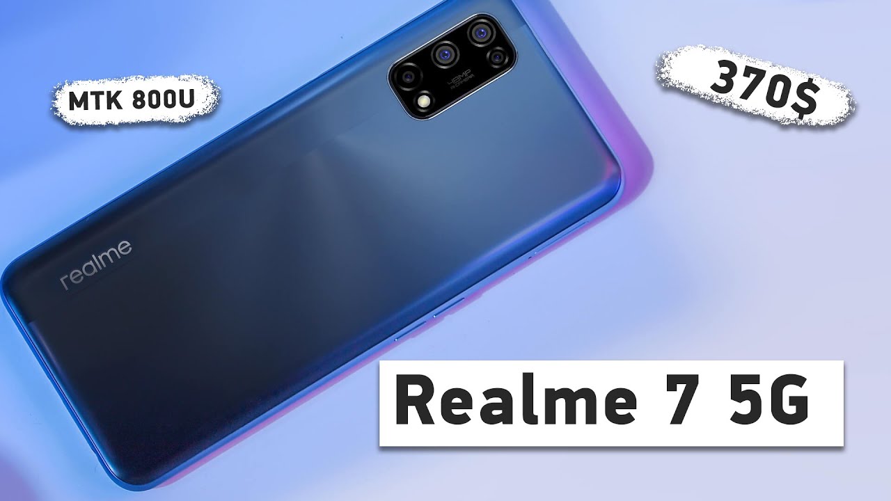 Realme 7 5G - ПОЧЕМУ ОН ТАКОЙ КРУТОЙ?